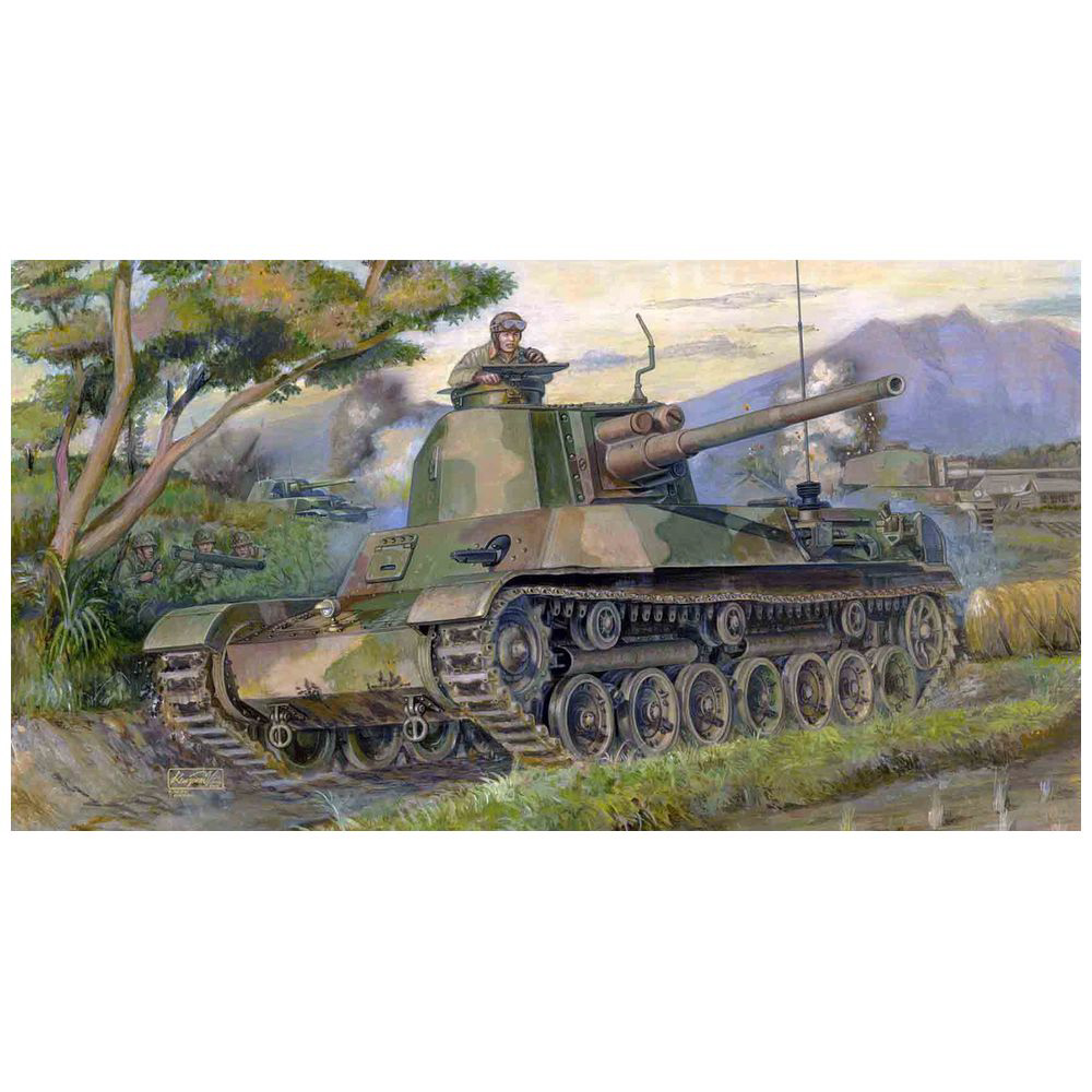 再販】1/35 帝国陸軍四式中戦車[チト]量産型｜の通販はソフマップ[sofmap]
