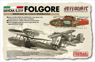 【匿名配送】紅の豚 Savoia サボイア S21F 1/72スケール Amazon | ファインモールド 紅の豚 サボイアS.21 試作戦闘飛行艇