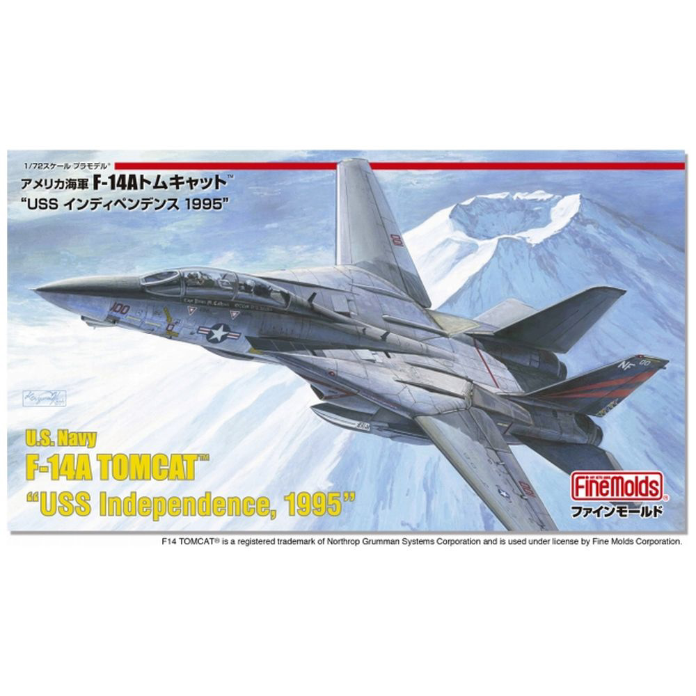 1/72 航空機シリーズ アメリカ海軍 F-14A トムキャット “USS インディペンデンス 1995”