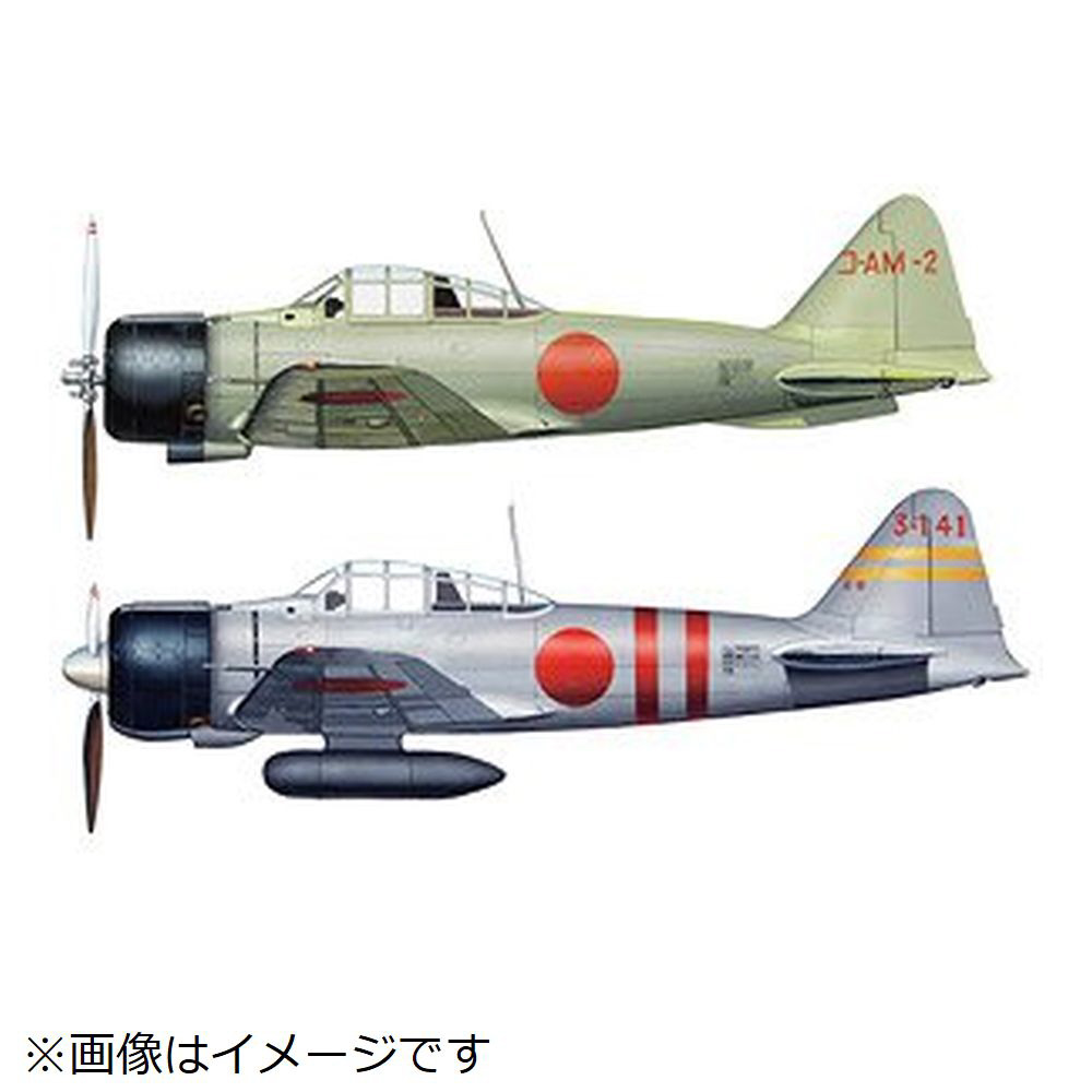 1/72 帝国海軍十二試艦船＆零戦一一型2機セット プラモデル｜の通販はアキバ☆ソフマップ[sofmap]