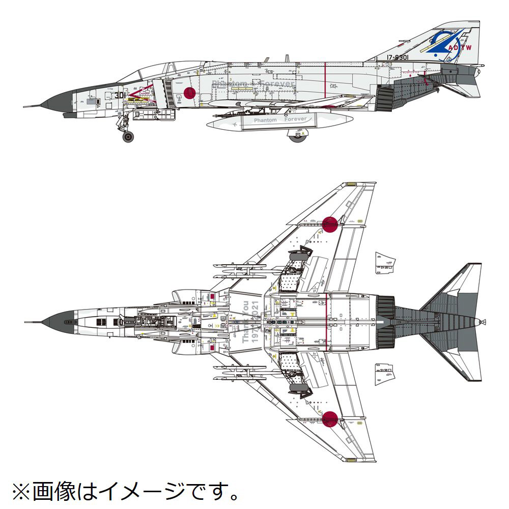 1/72 航空自衛隊 F-4EJ 戦闘機 301号機ファイナル｜の通販は