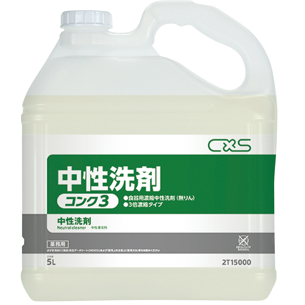 シーバイエス 中性洗剤コンク3 （5L）