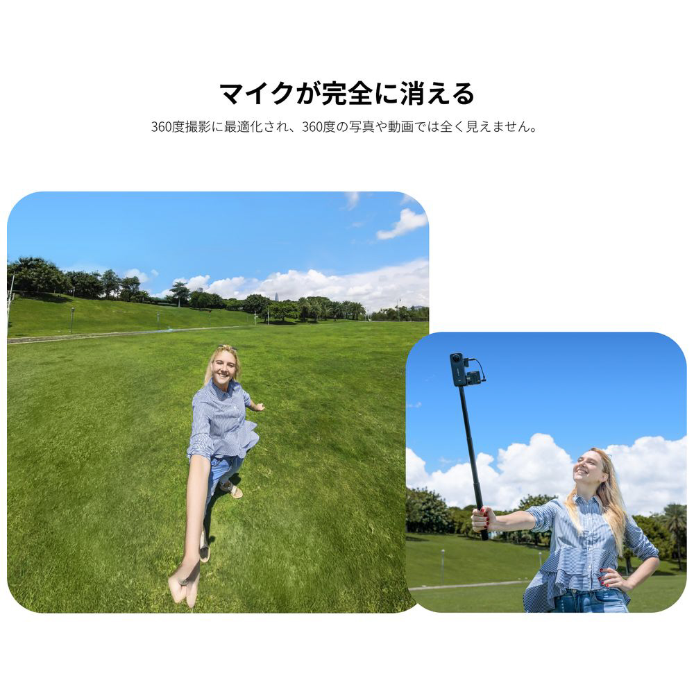 Insta360 X3 マイクアダプター CINSBAQ/A｜の通販はソフマップ[sofmap]