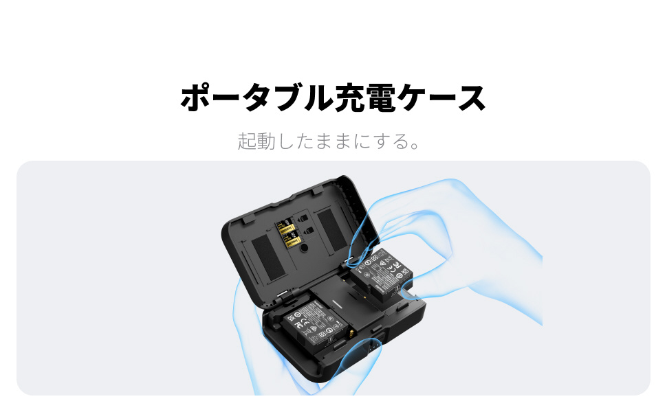 Insta360 ポータブル充電ケース CINSCAVE｜の通販はソフマップ