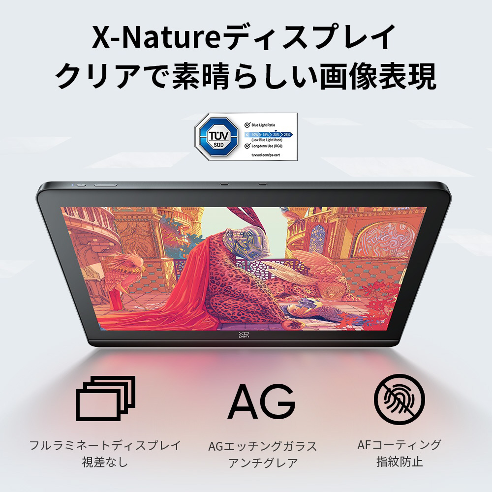 ARTPP180UH_JP2 液晶ペンタブレット Artist Pro 19 (GEN2)(替え芯