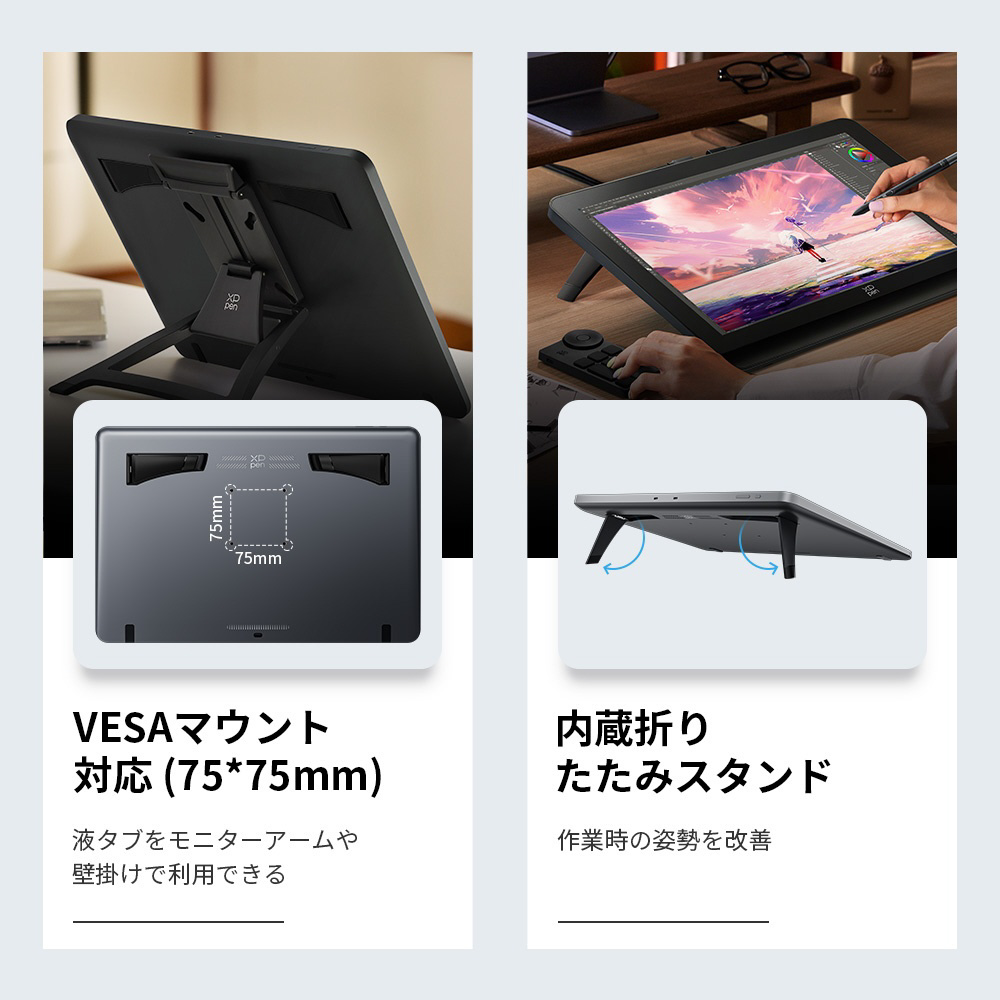 ARTPP180UH_JP2 液晶ペンタブレット Artist Pro 19 (GEN2)(替え芯