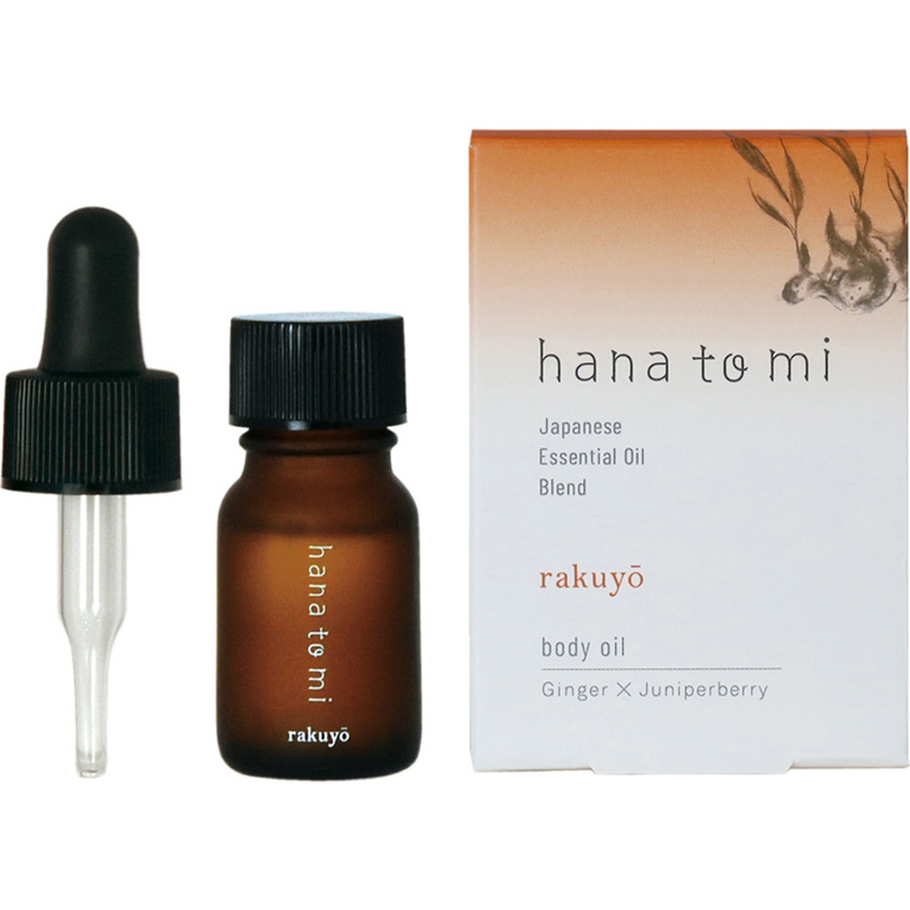 hanatomi ボディオイル rakuyo（ラクヨウ）10mL