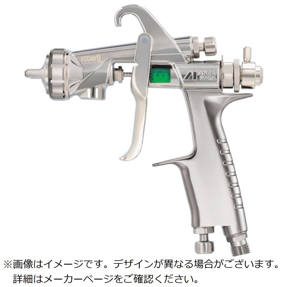 アネスト岩田　光触媒用スプレーガン　口径0．5mm、低吐出調整専用塗調付き POG1LH05S23