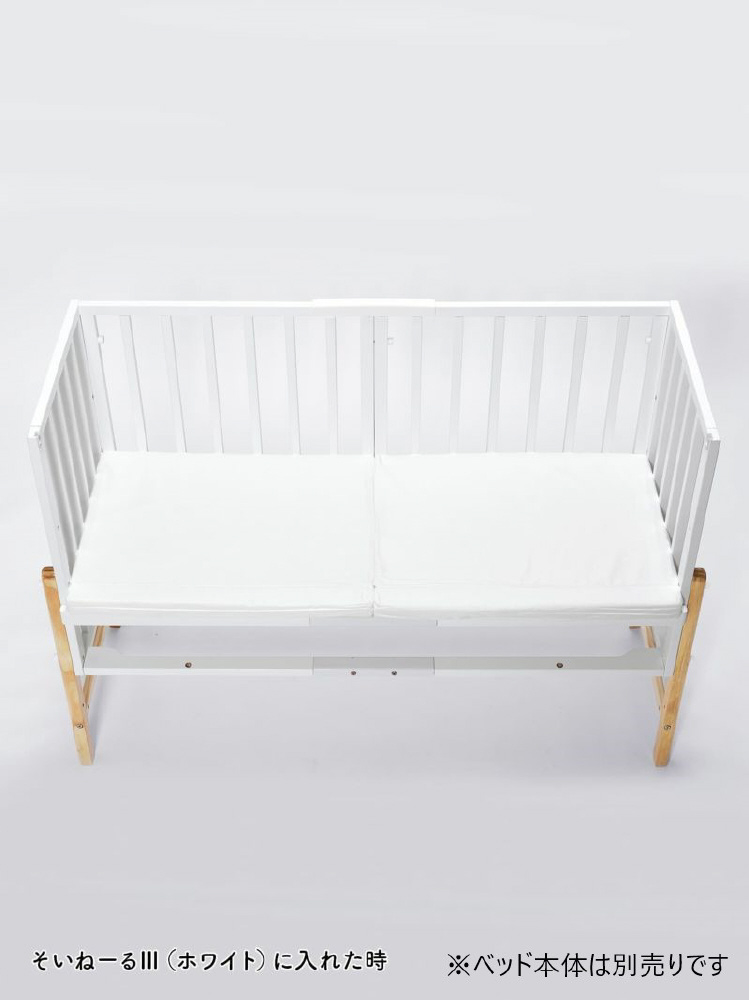 そいねーるIII ホワイト yamatoya ベビーベッド soinel3 そいねーる3