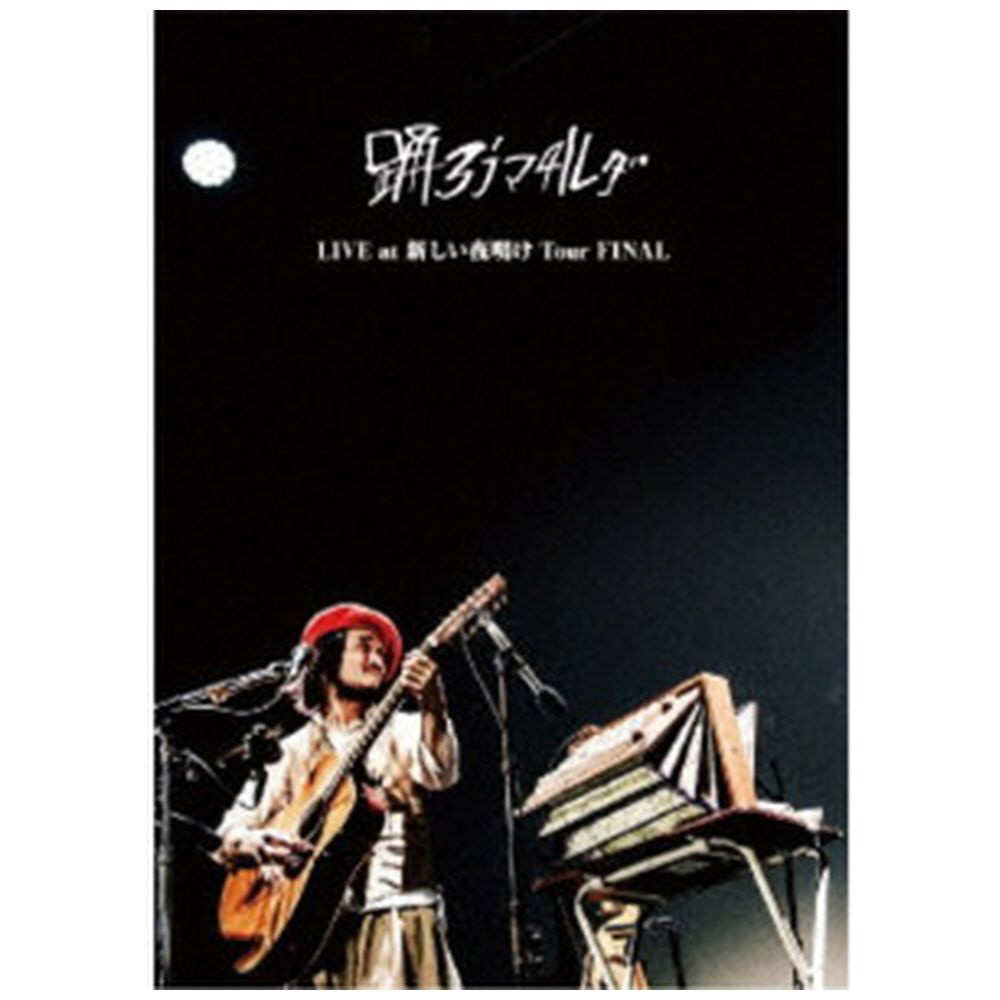 LIVE at 新しい夜明け Tour FINAL (LIVE DVD + LIVE CD)　(shin