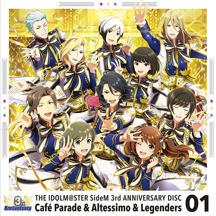 割引中IDOLM@STER SideM CD セット 61枚 エムマス その他