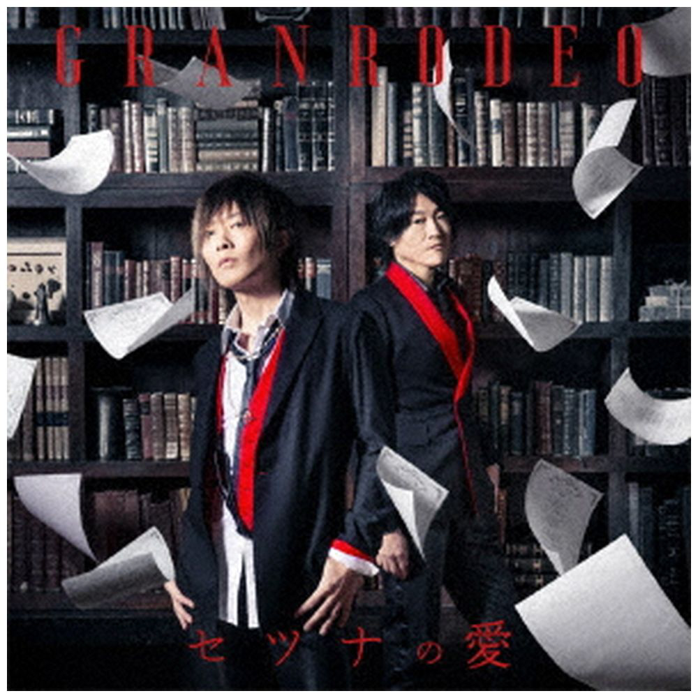 中古CD 未開封 GRANRODEO move on! - アニメ