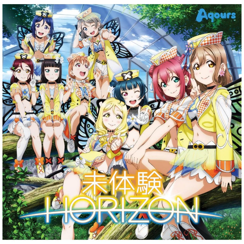 Aqours 4thシングル「未体験HORIZON」 DVD付 CD｜の通販はソフマップ[sofmap]
