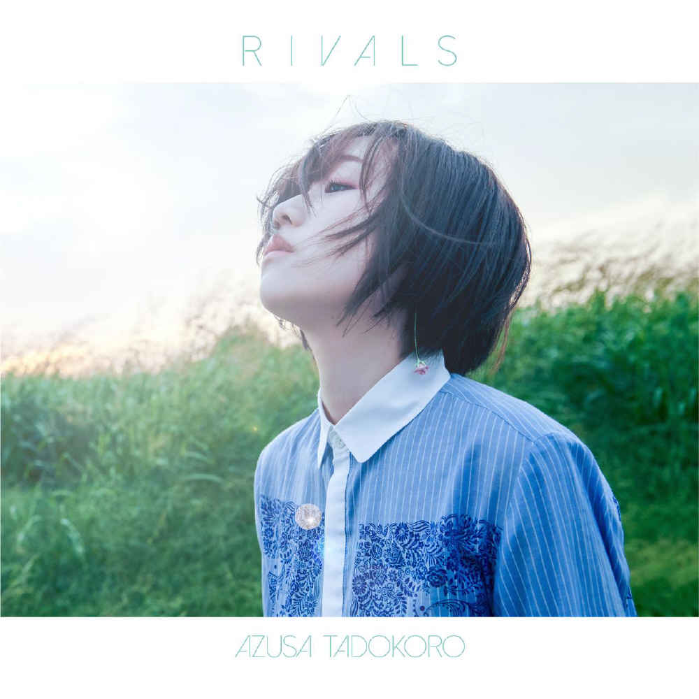 田所あずさ / 『神田川JET GIRLS』ED｢RIVALS｣(アーティスト盤) CD