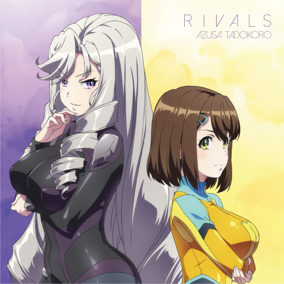 田所あずさ / 『神田川JET GIRLS』ED｢RIVALS｣(アニメ盤) CD