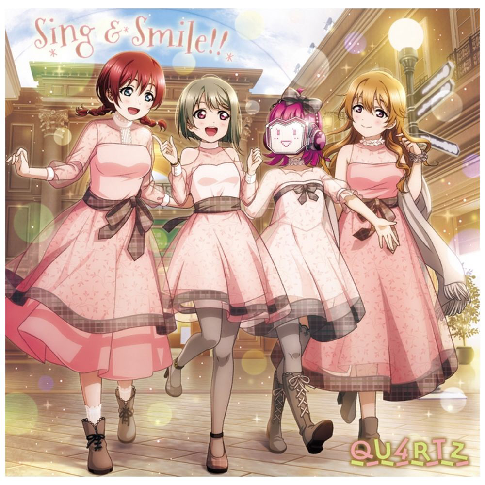 QU4RTZ/ ラブライブ！虹ヶ咲学園スクールアイドル同好会ユニットシングル「Sing ＆ Smile！！」