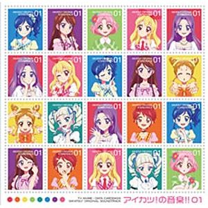 Tvアニメ アイカツ オリジナルサウンドトラック Cd アニメ ゲーム 声優 Cd の通販はソフマップ Sofmap