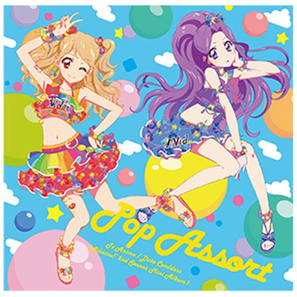 Star Anis データカードダス アイカツ 2ndシーズン 挿入歌ミニアルバム1 Pop Assort Cd アニメ ゲーム 声優 Cd の通販はソフマップ Sofmap