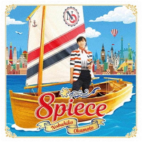 岡本信彦/Happiece 通常盤 【CD】｜の通販はアキバ☆ソフマップ[sofmap]