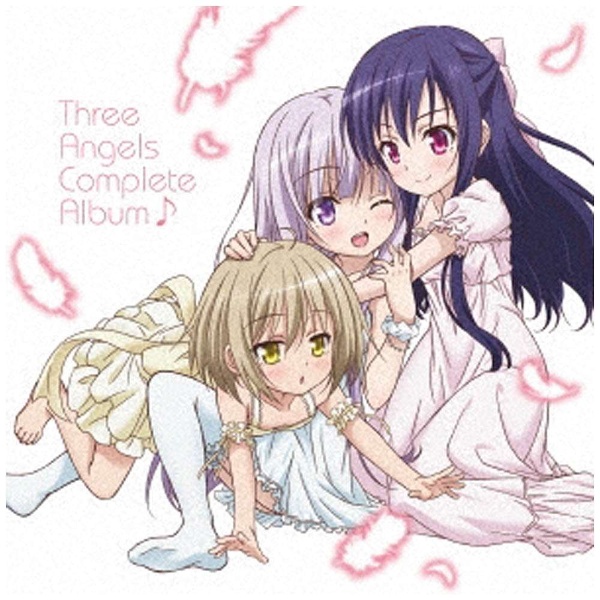 TVアニメ『天使の3P!』THREE ANGELS COMPLETE ALBUM♪ CD 【sof001】