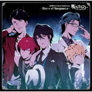 古川慎 斉藤壮馬 夢色キャスト Genesis Vocal Collection Cd の通販はソフマップ Sofmap