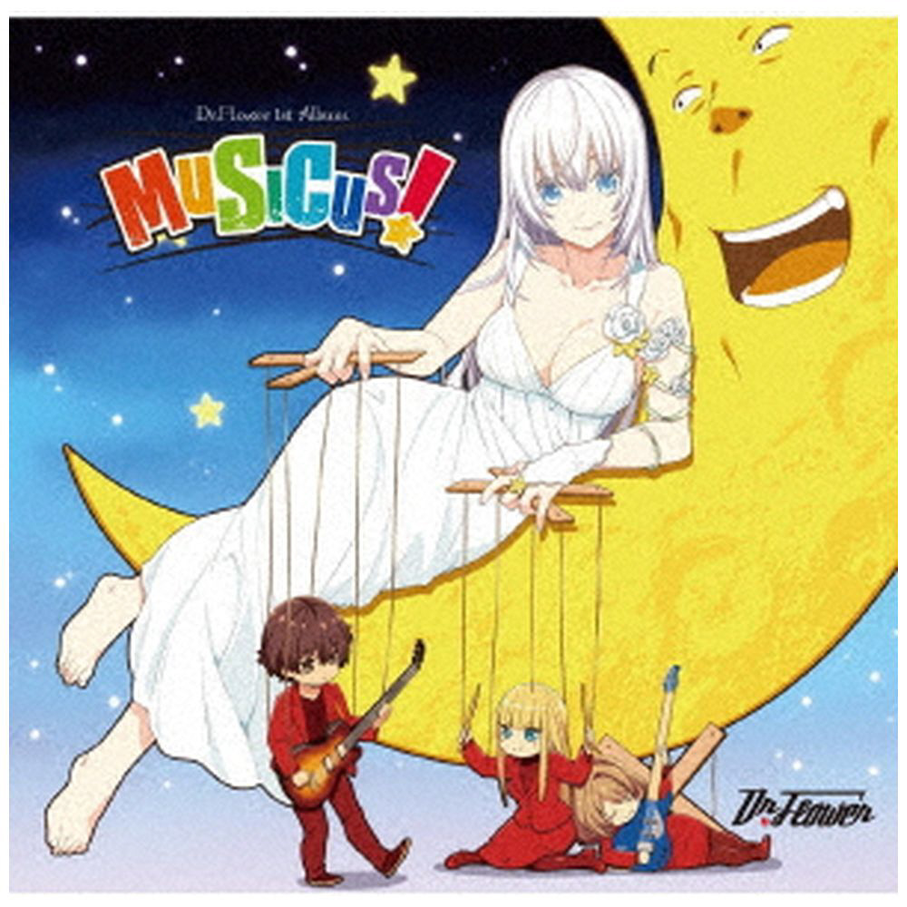 Dr．Flower、NIGHT SCHOOLERS/ PCゲーム『MUSICUS！』ボーカルアルバム：MUSICUS！