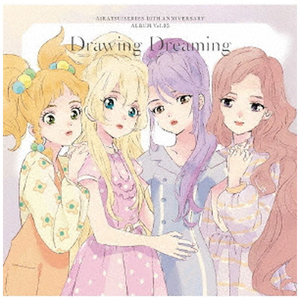 るか・ななせ・みほ・かな・せな・りえ/ アイカツ！シリーズ 10th Anniversary Album Vol.05「Drawing Dreaming」 【sof001】