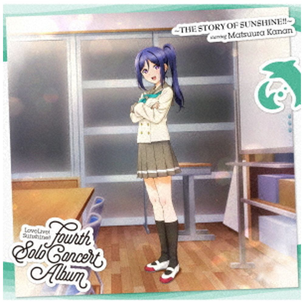 松浦果南（CV：諏訪ななか） from Aqours/ LoveLive！ Sunshine
