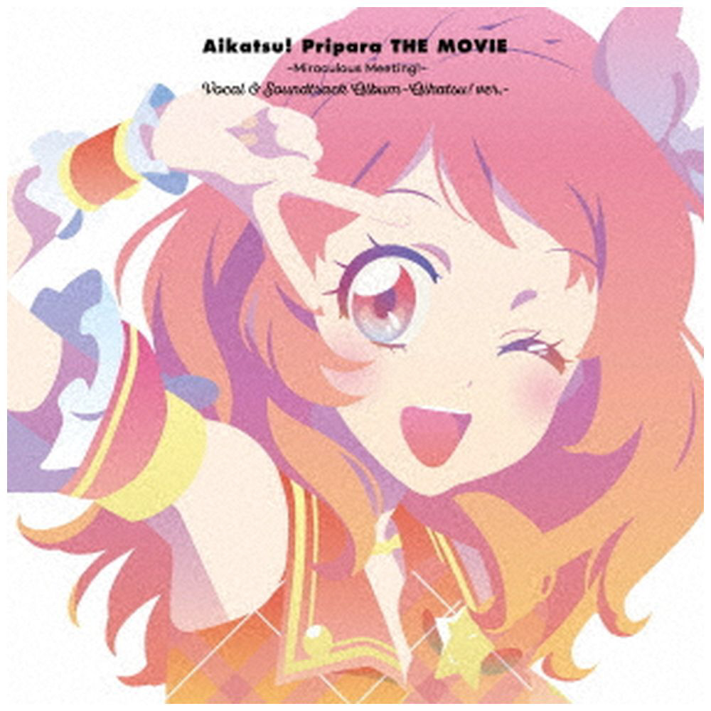 アイカツ プリパラ CD 三方背ケース ソフマップ アクリルコースター アイカツ プリパラ CD 三方背ケース ソフマップ アクリル