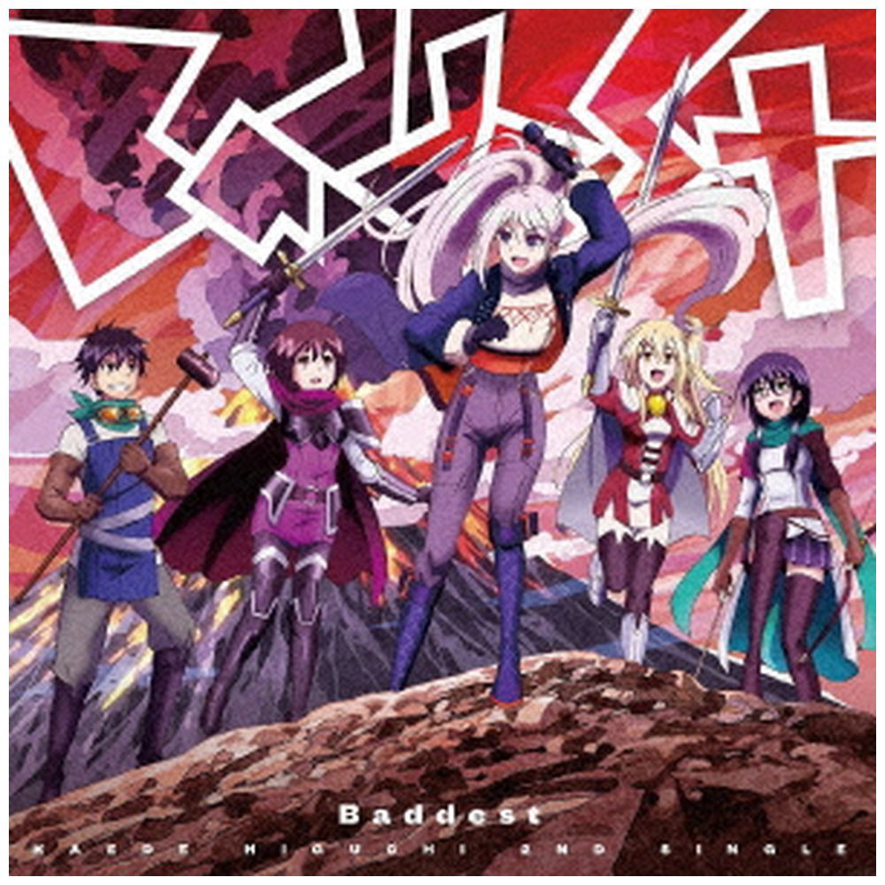 樋口楓/ Baddest 通常盤｜の通販はソフマップ[sofmap]