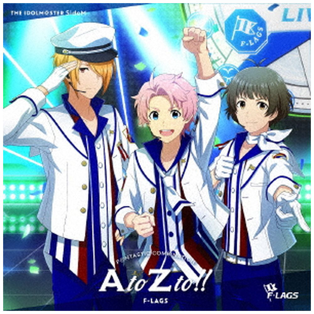 大人女性の THE IDOLM@STER SideM F＠NTASTIC COMBINATION～AtoZto!!!～【F お笑い・バラエティ