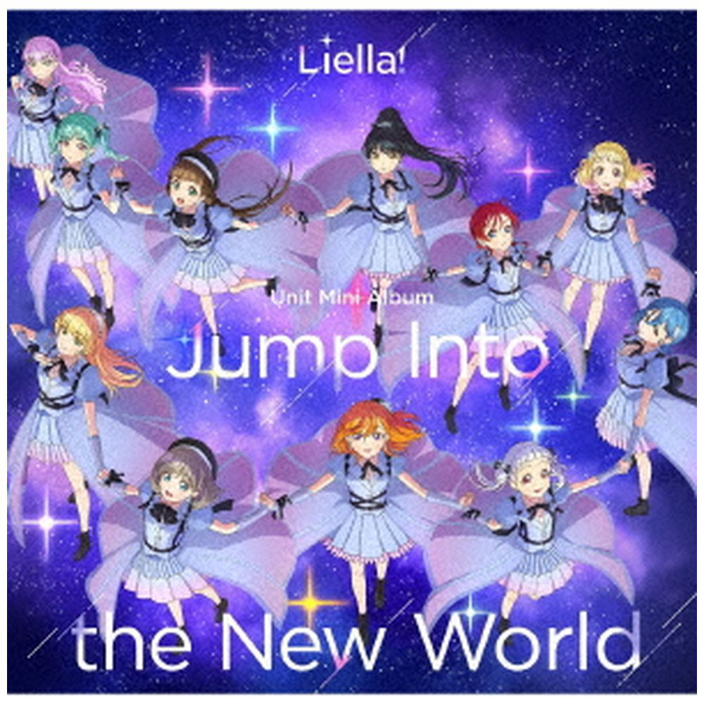 New　World」｜の通販はアキバ☆ソフマップ[sofmap]　Into　TVアニメ『ラブライブ！スーパースター！！』Liella！ユニットミニアルバム「Jump　Liella！/　the