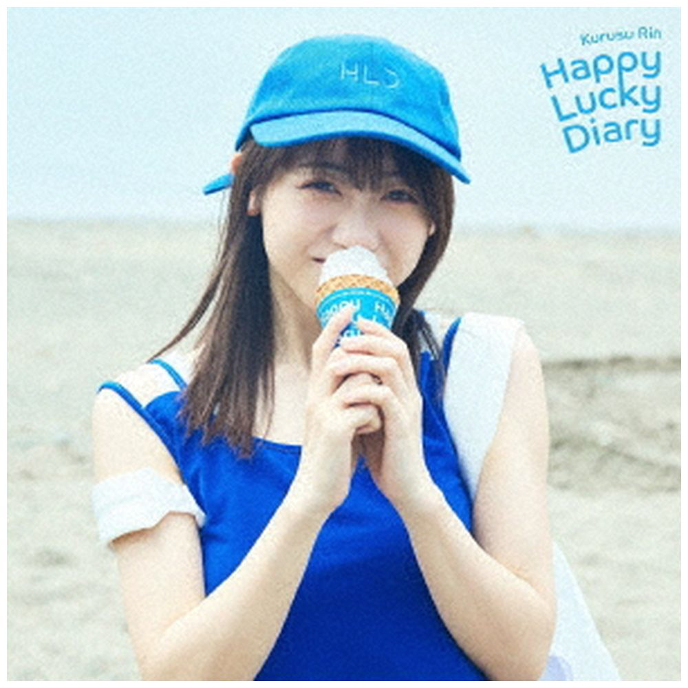 【特典対象】 来栖りん/ Happy Lucky Diary 通常盤  ◆ソフマップ・アニメガ特典「複製サイン＆コメント入りL判ブロマイド＆缶バッジ(56mm)」