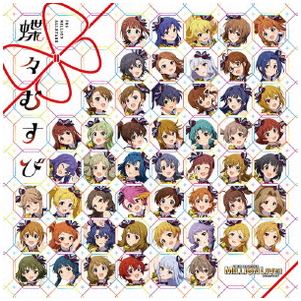 ミリオンライブ CDまとめ売り　４４枚 Amazon.co.jp: アイドルマスター ミリオンライブ! Blooming