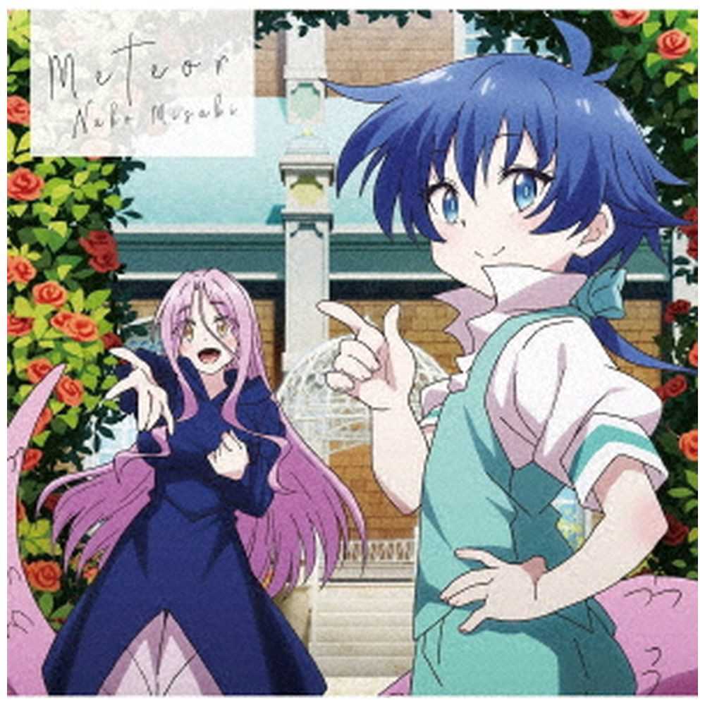 岬なこ 3rdシングル「Meteor」サイン入りジャケットカード 岬なこ:3rdシングル｢Meteor｣【アニメ盤】｜の通販はソフマップ[sofmap]
