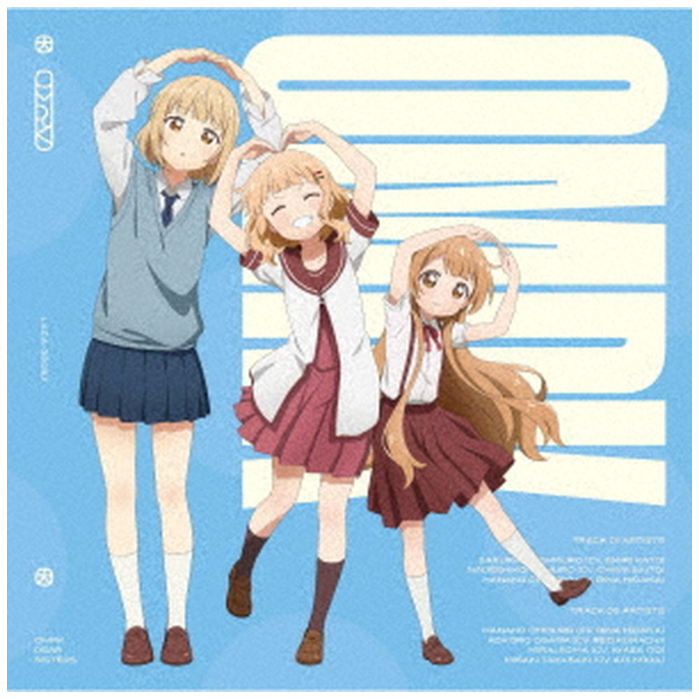 アニメーション）/ 『大室家 dear sisters』主題歌：My Dear