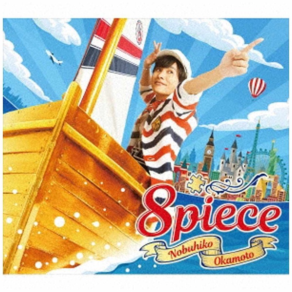 新品】【サイン入り】岡本信彦 写真集 HAPPY 岡本信彦フォトブック