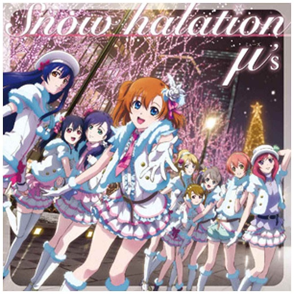 μ's / ラブライブ！ 2ndシングル｢Snow halation｣ DVD付 CD