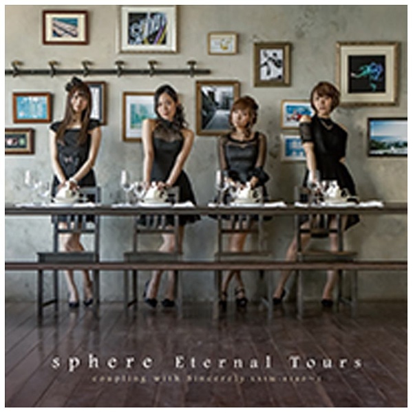 スフィア/Eternal Tours type-A 【音楽CD】 ［スフィア /CD］ 【sof001】