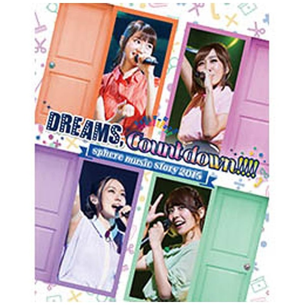 中古品〕 スフィア/sphere music story 2015 “DREAMS， Count down