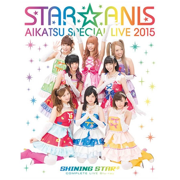 アイカツ巻きバスタオル☆中古