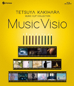 柿原徹也/ 柿原徹也 MUSIC CLIP COLLECTION Blu-ray Disc 「Music Visio」