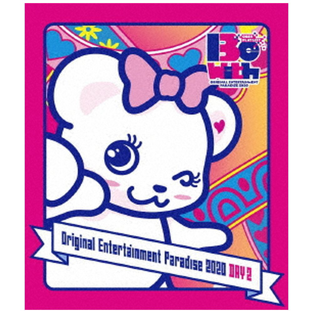 Original Entertainment Paradise -おれパラ- 2020 Be with Blu-ray DAY2
