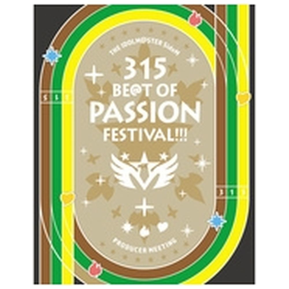 THE IDOLM＠STER SideM PRODUCER MEETING 315 BE＠T OF PASSION FESTIVAL！！！ EVENT Blu-ray 【sof001】