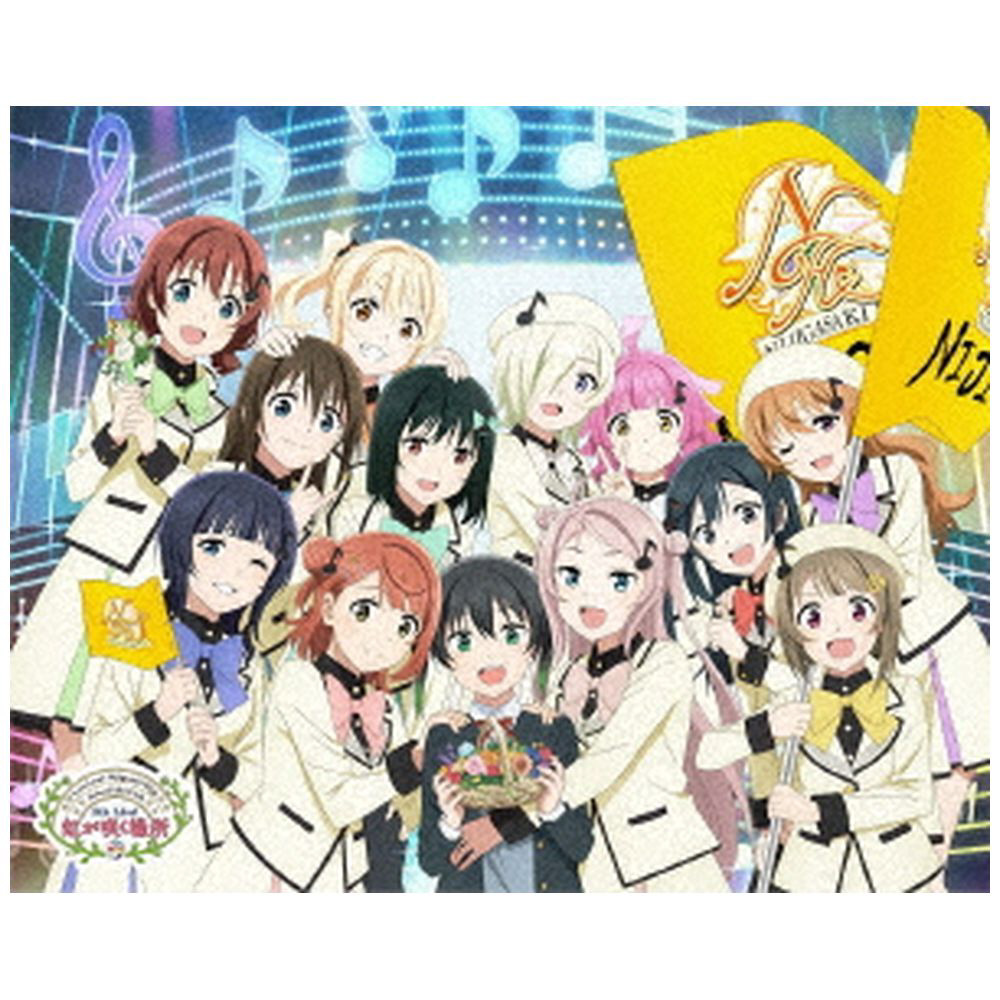 ラブライブ!虹ヶ咲学園スクールアイドル同好会 2nd Season 2〈特装限