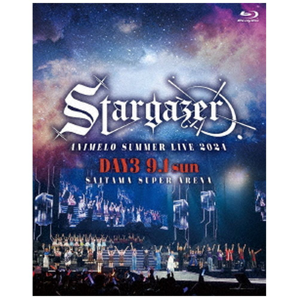 Animelo Summer Live 2024 -Stargazer- Blu-ray店舗別購入特典