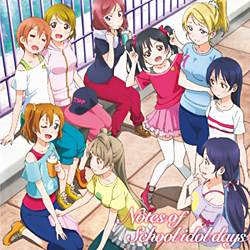 藤澤慶昌 / TVアニメ『ラブライブ！』 オリジナルサウンドトラック「Notes of School idol days」 CD