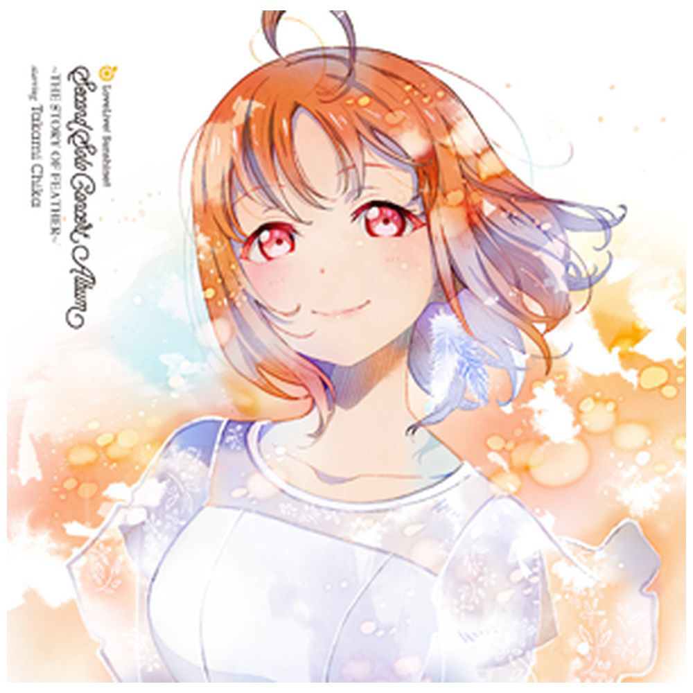 高海千歌（CV：伊波杏樹） from Aqours/ LoveLive！ Sunshine!! Takami