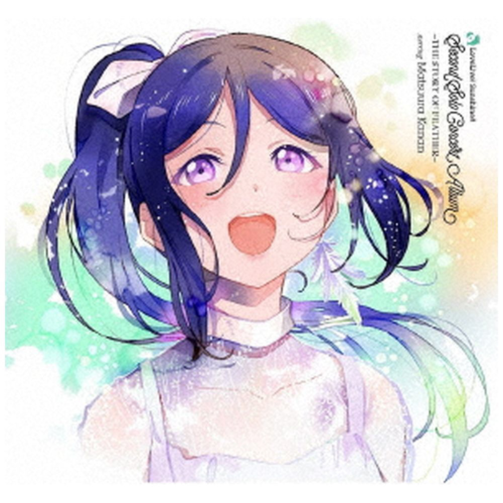 松浦果南（CV：諏訪ななか） from Aqours/ LoveLive！ Sunshine ...