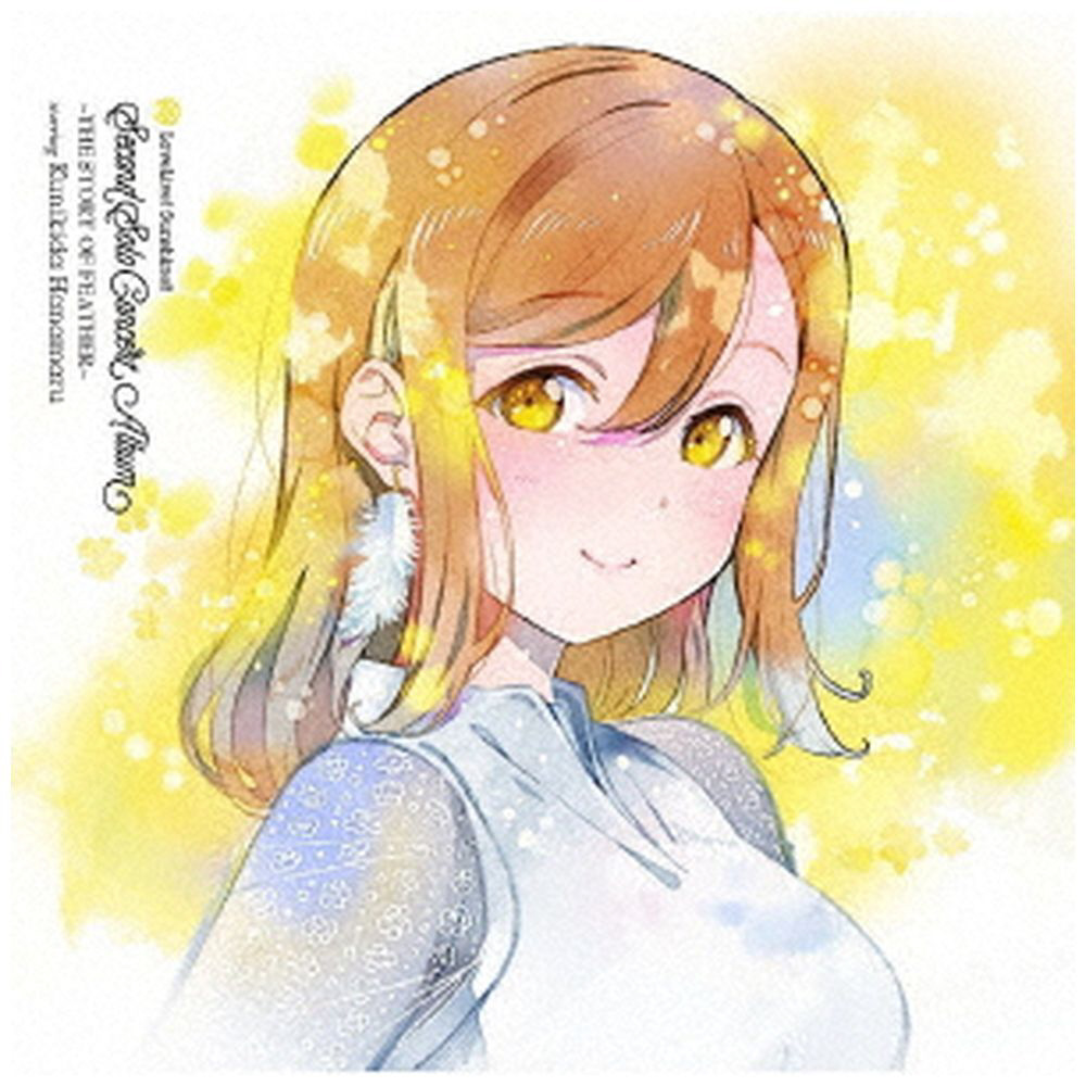 【sof001】 国木田花丸（CV：高槻かなこ） from Aqours/ LoveLive！ Sunshine!! Kunikida  Hanamaru Second Solo Concert Album